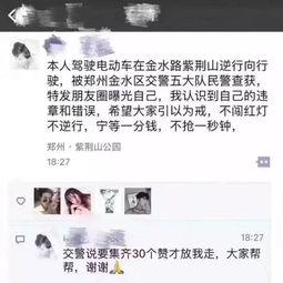 平安大道最新爆料事件,真相背后引热议 第3张 平安大道最新爆料事件,真相背后引热议 第3张