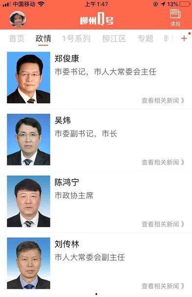 怎么样发爆料新闻事件视频,如何捕捉并发布引人关注的新闻事件视频 第2张 怎么样发爆料新闻事件视频,如何捕捉并发布引人关注的新闻事件视频 第2张