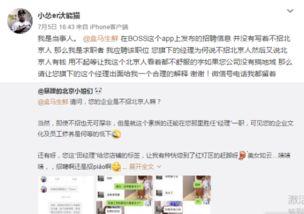 马鲜生最新爆料博主,揭秘网红博主幕后真相!” 第3张 马鲜生最新爆料博主,揭秘网红博主幕后真相!” 第3张