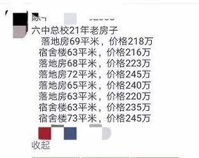 温州负面爆料案件最新,揭开背后惊人真相