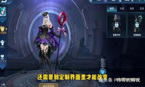 星皇新皮肤爆料视频大全,视觉盛宴,尽在星皇新皮肤视频大全 第2张 星皇新皮肤爆料视频大全,视觉盛宴,尽在星皇新皮肤视频大全 第2张