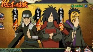 爆料鸣人普攻视频大全最新,独家视频大全解析 第3张 爆料鸣人普攻视频大全最新,独家视频大全解析 第3张