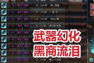 dnf最新爆料,新版本内容前瞻,神秘职业登场,游戏体验再升级 第1张 dnf最新爆料,新版本内容前瞻,神秘职业登场,游戏体验再升级 第1张