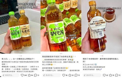 养生茶最新爆料新闻,揭秘最新养生茶饮趋势与功效揭秘 第2张 养生茶最新爆料新闻,揭秘最新养生茶饮趋势与功效揭秘 第2张