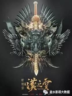 轩辕之汉之云在线观看,穿越时空的奇幻之旅 第2张 轩辕之汉之云在线观看,穿越时空的奇幻之旅 第2张