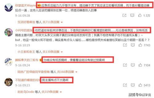 杭州爆料事件视频播放时间,揭秘事件背后,播放时长背后的真相 第1张 杭州爆料事件视频播放时间,揭秘事件背后,播放时长背后的真相 第1张