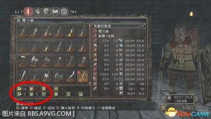 双刃剑圣爆料视频,揭秘爆料视频背后的真相与争议 第3张 双刃剑圣爆料视频,揭秘爆料视频背后的真相与争议 第3张