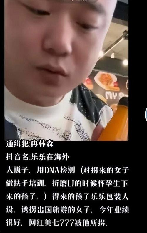 美七姐姐爆料了吗视频,精彩内容抢先看 第2张 美七姐姐爆料了吗视频,精彩内容抢先看 第2张