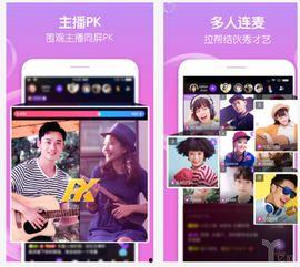 小地球直播爆料视频 第2张 小地球直播爆料视频 第2张