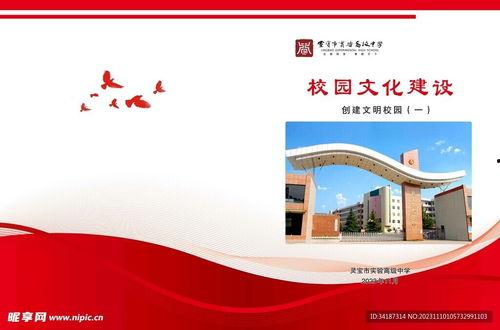 娱乐爆料封面设计图片,娱乐爆料背后的秘密大起底